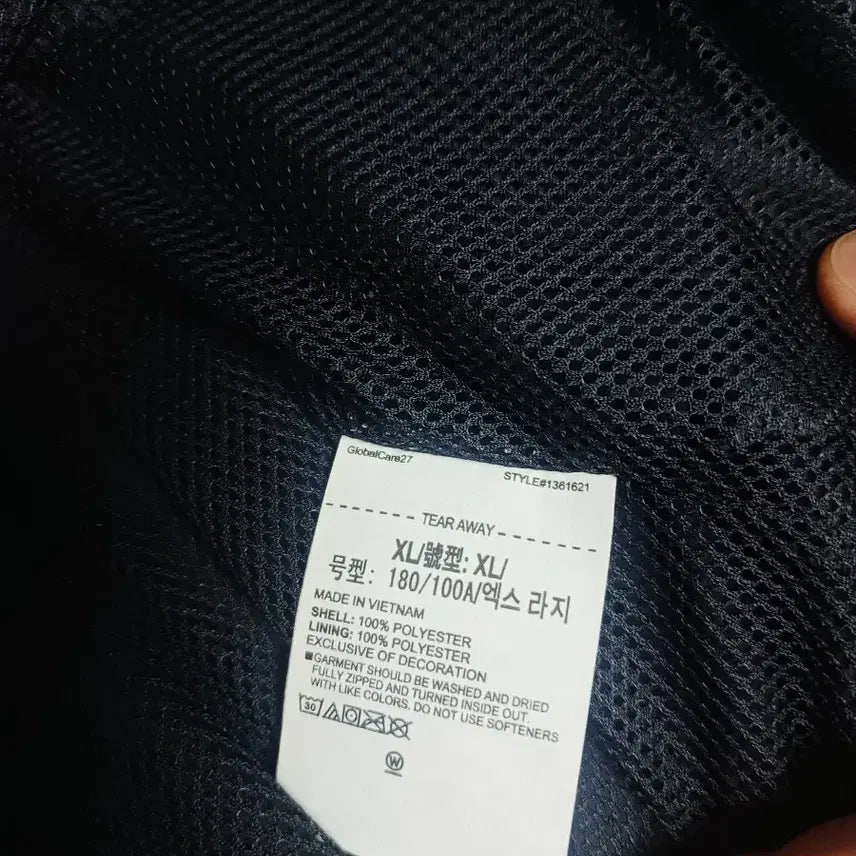 [BUNJANG] Under Armour Windbreaker Jumper XL / 언더아머 바람막이점퍼 xl사이즈