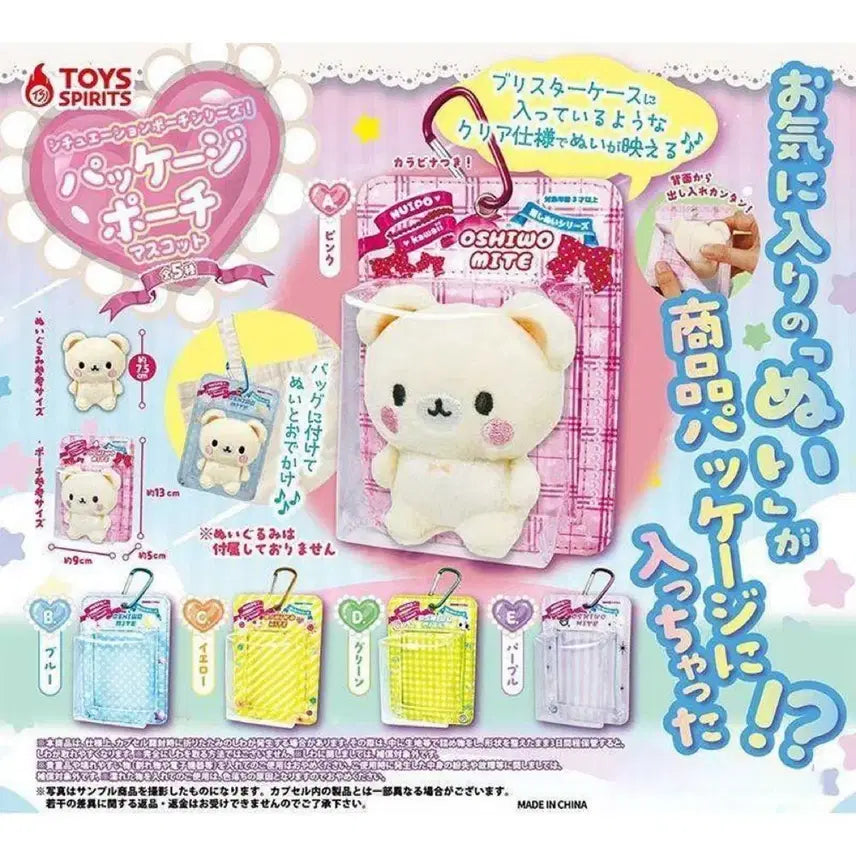 [BUNJANG] Rilakkuma Korilakkuma Plush Keychain + Doll Pouch Gacha Set / 리락쿠마 코리락쿠마 뽀글 인형 키링+인형 파우치 가챠 세트