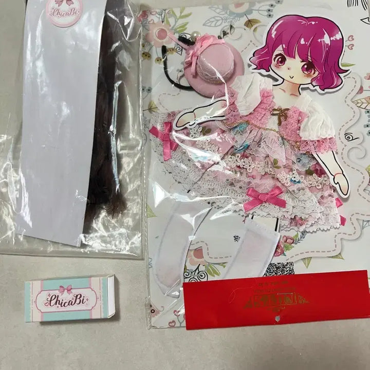 [BUNJANG] Chicabi Wig, Eyes, and Luts USD Outfit Bundle Set / 구체관절인형 usd 가발, 안구, 의상 일괄