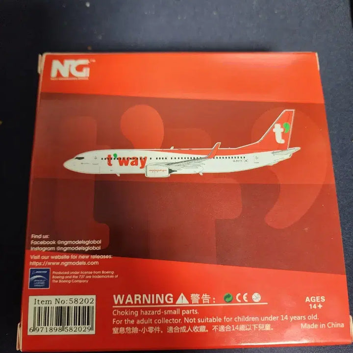[BUNJANG] NG Models 1:400 T&