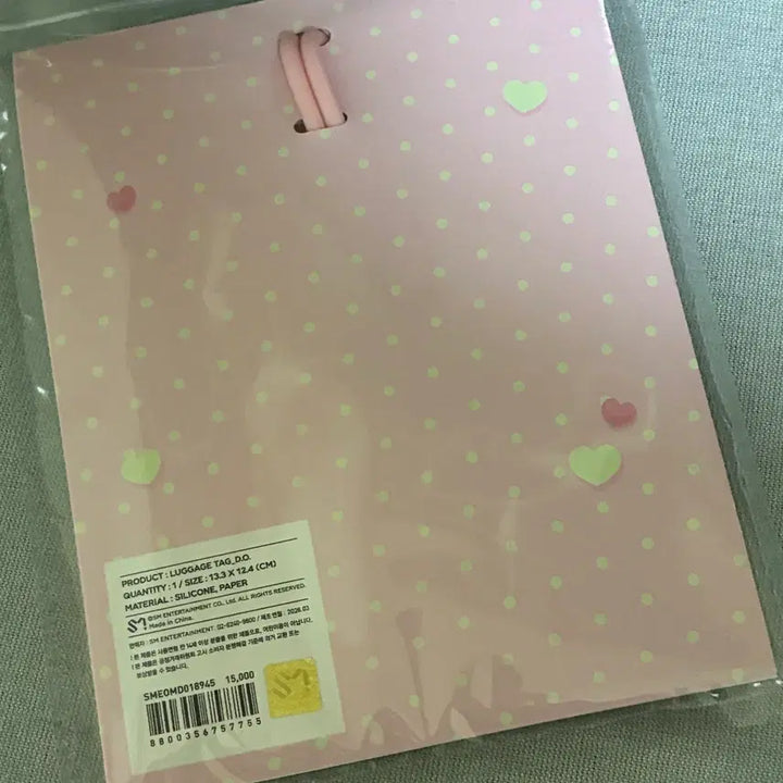 [SOLD OUT] 엑소라이즌MD 핑귀니(디오 도경수ver.) 러기지택