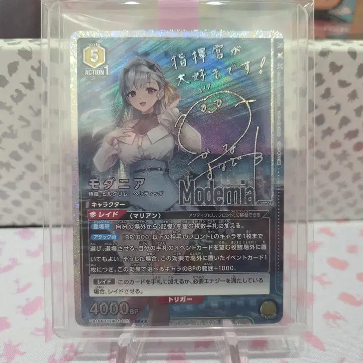 [BUNJANG] Union Arena Nikke Vol.1 Modernia 2-Star Autograph Card / 유니온아레나 니케vol.1 모더니아 2성 싸인카드