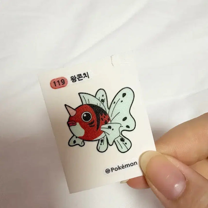 [BUNJANG] Pokemon Sticker Bundle / 포켓몬 띠부씰 일괄 판매