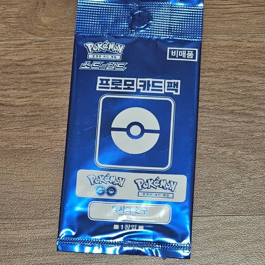 [BUNJANG] Professor Willow&