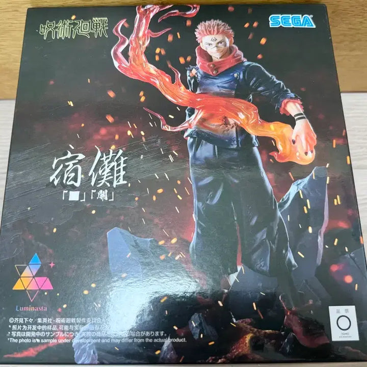 [BUNJANG] Jujutsu Kaisen Sega Luminasta Sukuna Figure / 주술회전 세가 루미나스타 스쿠나 피규어