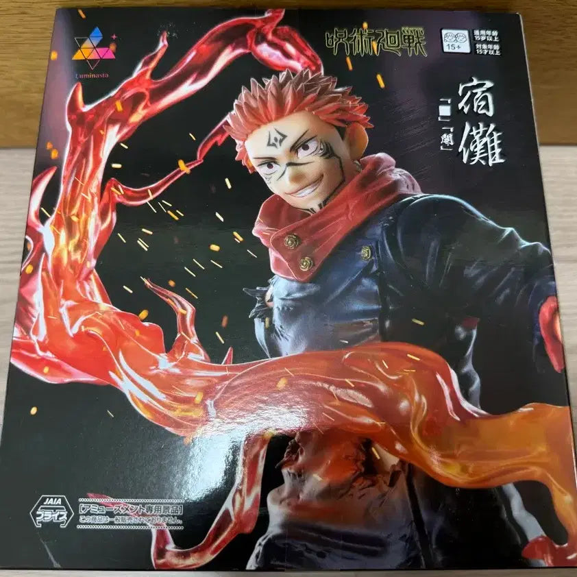 [BUNJANG] Jujutsu Kaisen Sega Luminasta Sukuna Figure / 주술회전 세가 루미나스타 스쿠나 피규어