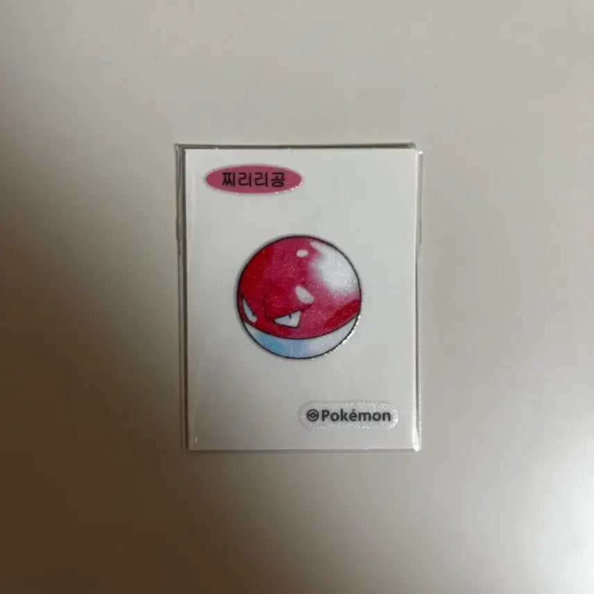 [BUNJANG] Pokemon 30th Anniversary Special Chiramachi Sticker / 포켓몬 씰 스티커 찌리리공 30주년 스페셜 신상 1세대