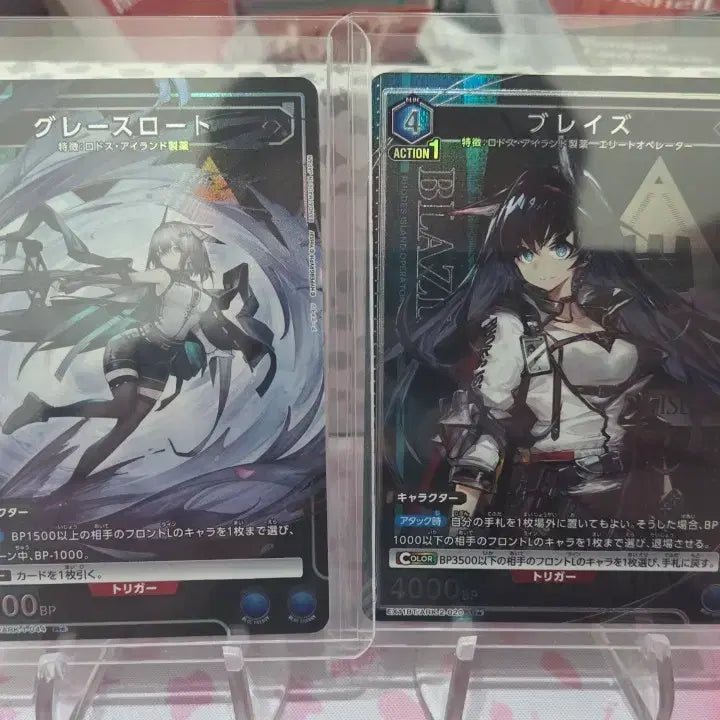 [BUNJANG] Union Arena Arknights Gresslot Blaze Parallel Bundle Set / 유니온아레나 명일방주 그레이스롯 블레이즈 패러렐