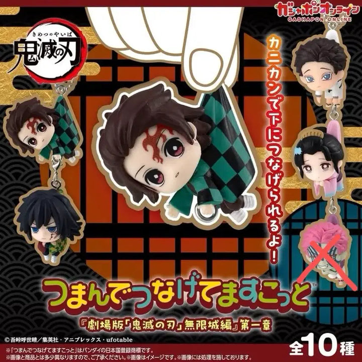 [BUNJANG] Demon Slayer Gacha Collection Set / 귀멸의칼날 대롱 가챠 4종 일괄