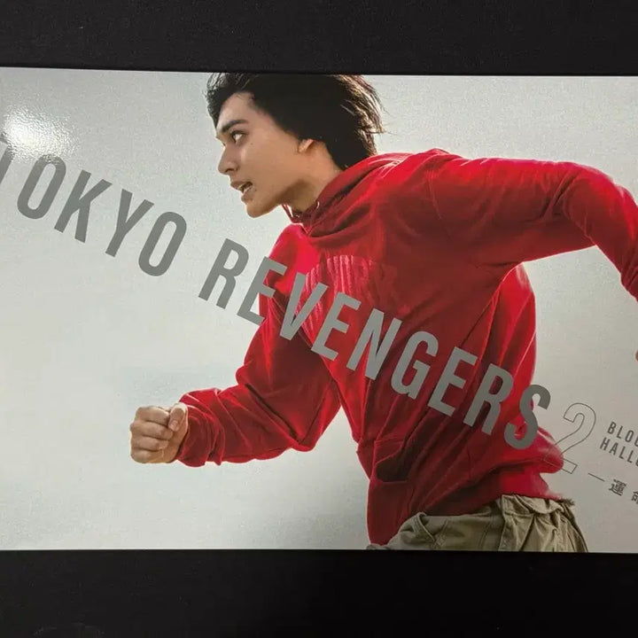 [BUNJANG] Tokyo Revengers 2: Destiny Movie Pamphlet / 일본 영화 도쿄 리벤저스 2 운명 팜플렛