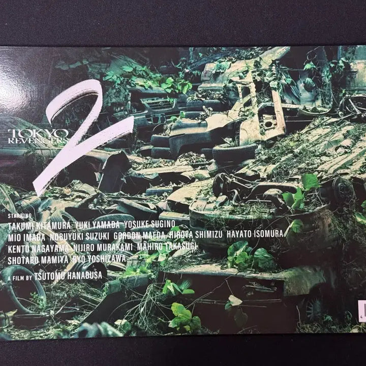 [BUNJANG] Tokyo Revengers 2: Destiny Movie Pamphlet / 일본 영화 도쿄 리벤저스 2 운명 팜플렛