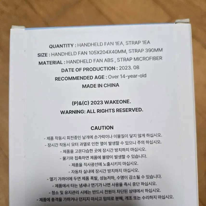 [BUNJANG] ZB1 ZERBASEONE 2023 Fancon Handheld Fan (Sealed) / 제로베이스원 제베원 2023 팬콘 손풍기 선풍기 미개봉