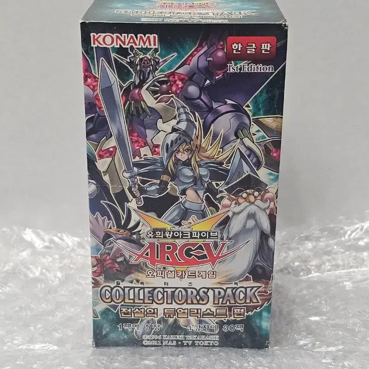 [BUNJANG] Yu-Gi-Oh! Collector&
