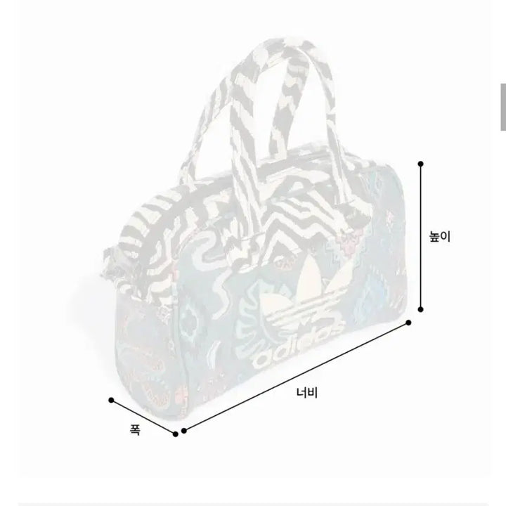 [BUNJANG] Adidas FARM Rio Bowling Bag Multicolor / 아디다스 FARM Rio 볼링 백 멀티컬러 IY2337