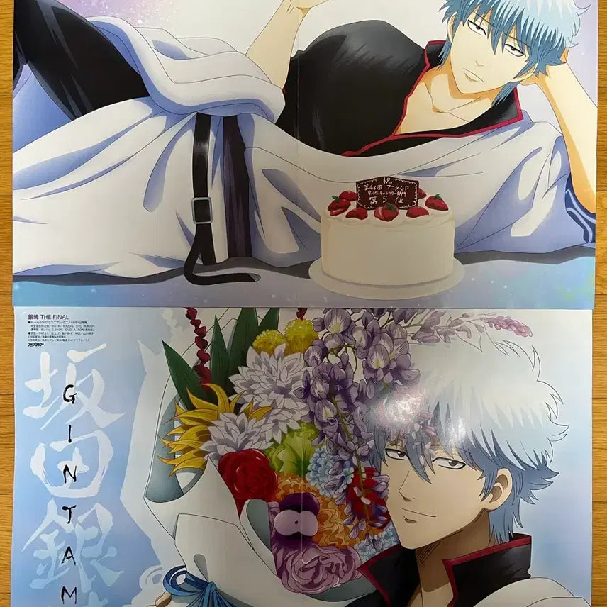 [BUNJANG] Gintama Gintoki Cake &amp; Bouquet Poster Bundle Set / 은혼 긴토키 케이크 포스터