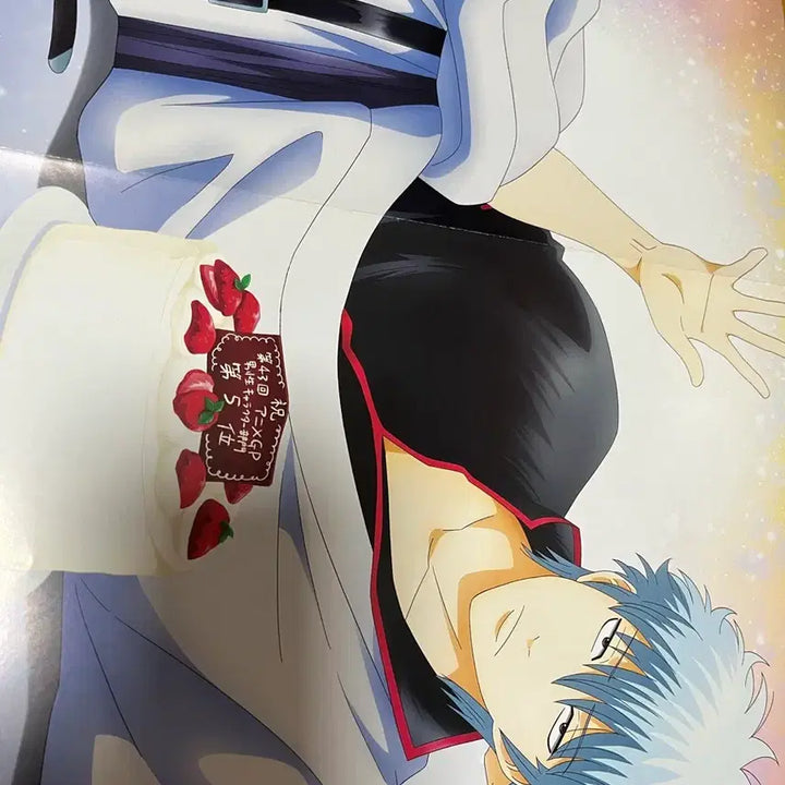 [BUNJANG] Gintama Gintoki Cake &amp; Bouquet Poster Bundle Set / 은혼 긴토키 케이크 포스터