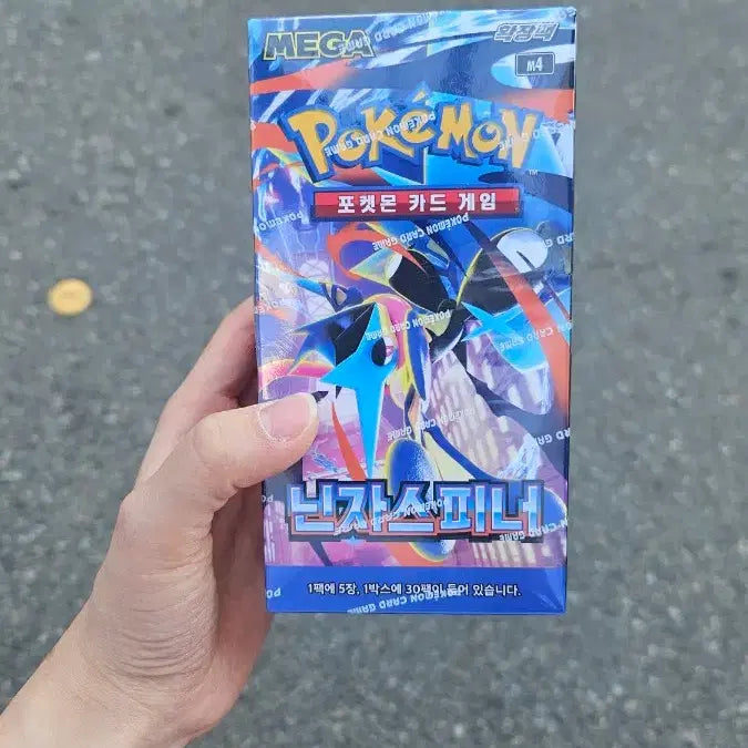 [BUNJANG] Pokemon Card Ninja Spinner Sealed / 포켓몬카드 닌자스피너 미개봉