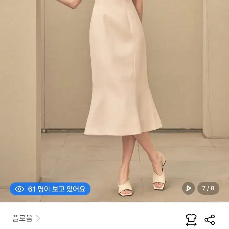 [BUNJANG] Flooum Cup Cake Dress Beige (Apricot) Size M / 플로움 베이지 M사이즈 Cup Cake Dress
