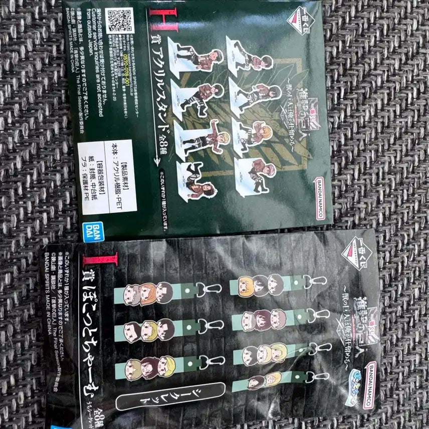 [BUNJANG] Attack on Titan Kuji H Prize Acrylic Stand &amp; I Prize Charm 2 Types Bundle Set / 진격의  거인 쿠지 H상 아크릴 스탠드 + i상 참 2종 일괄