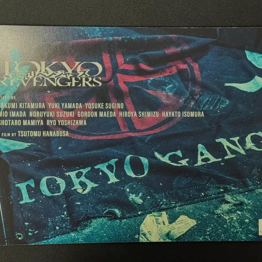 [BUNJANG] Tokyo Revengers Part 1 Japanese Movie Pamphlet / Program Book / 일본 영화 도쿄 리벤저스1 팜플렛/프로그램북