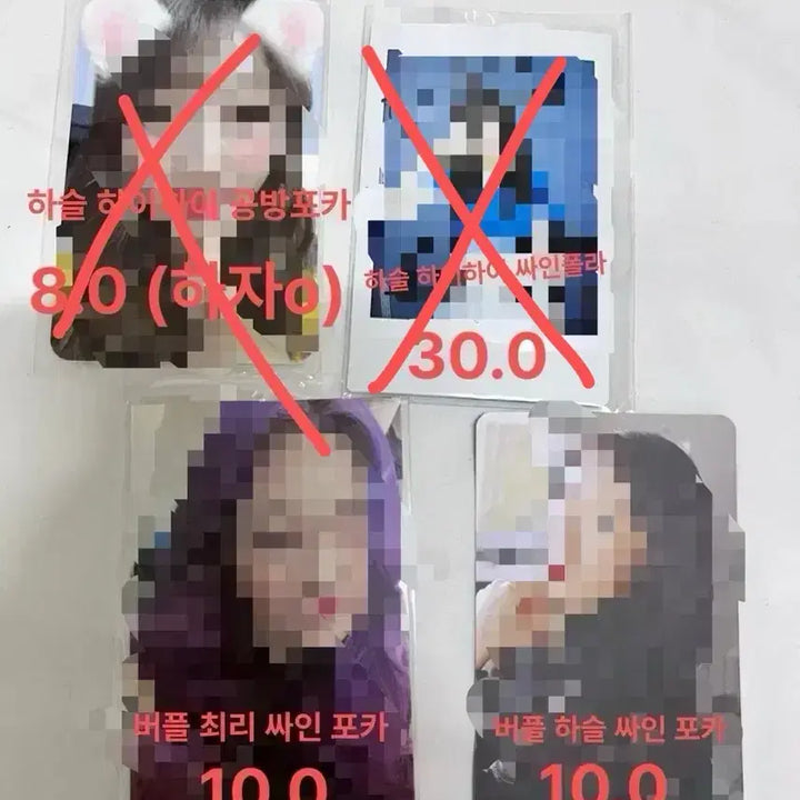 [BUNJANG] LOONA Artemis Haseul Chae,ari Signed Polaroid &amp; Photocard / 이달의소녀 아르테미스 하슬 최리 싸인 폴라 및 포카