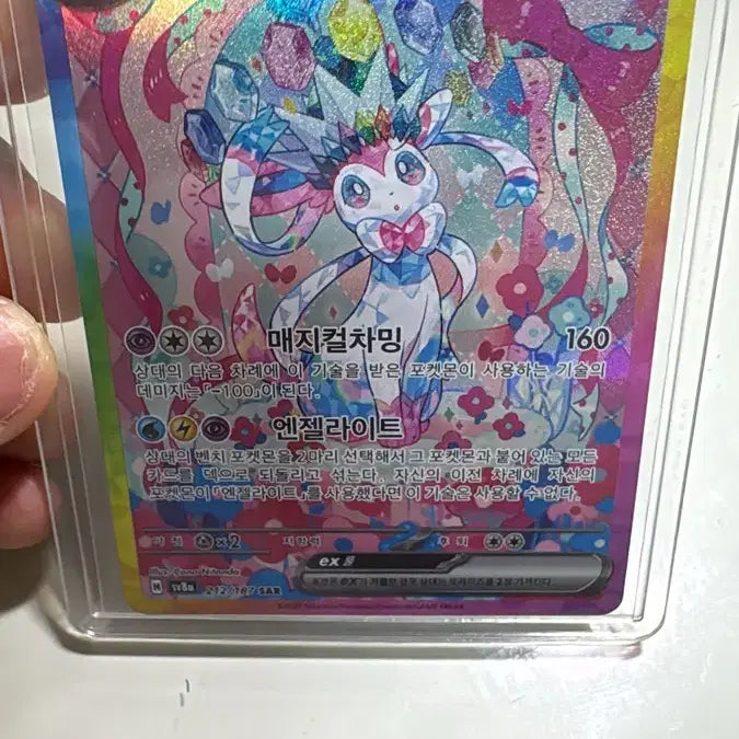 [BUNJANG] Nymphia EX SAR, Golduck AR, Bomika&