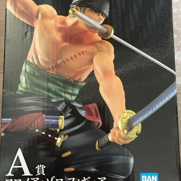 [BUNJANG] Bandai One Piece Portgas D. Ace Figure A Prize / 반다이 원피스 난공불락의 심복 조로 피규어 A상