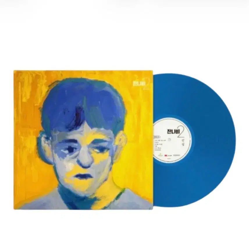 [BUNJANG] Jannabi 2nd Album Limited Edition Blue LP (Sealed) / 잔나비 2집 블루 LP 미개봉 체코반