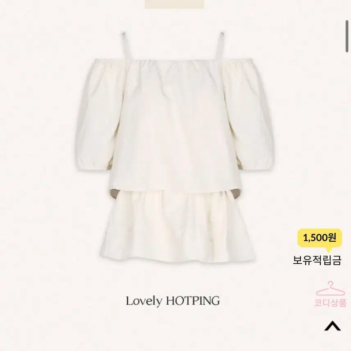 [BUNJANG] Hotping Off-Shoulder Blouse White Size 100 / 핫핑 오프숄더 100