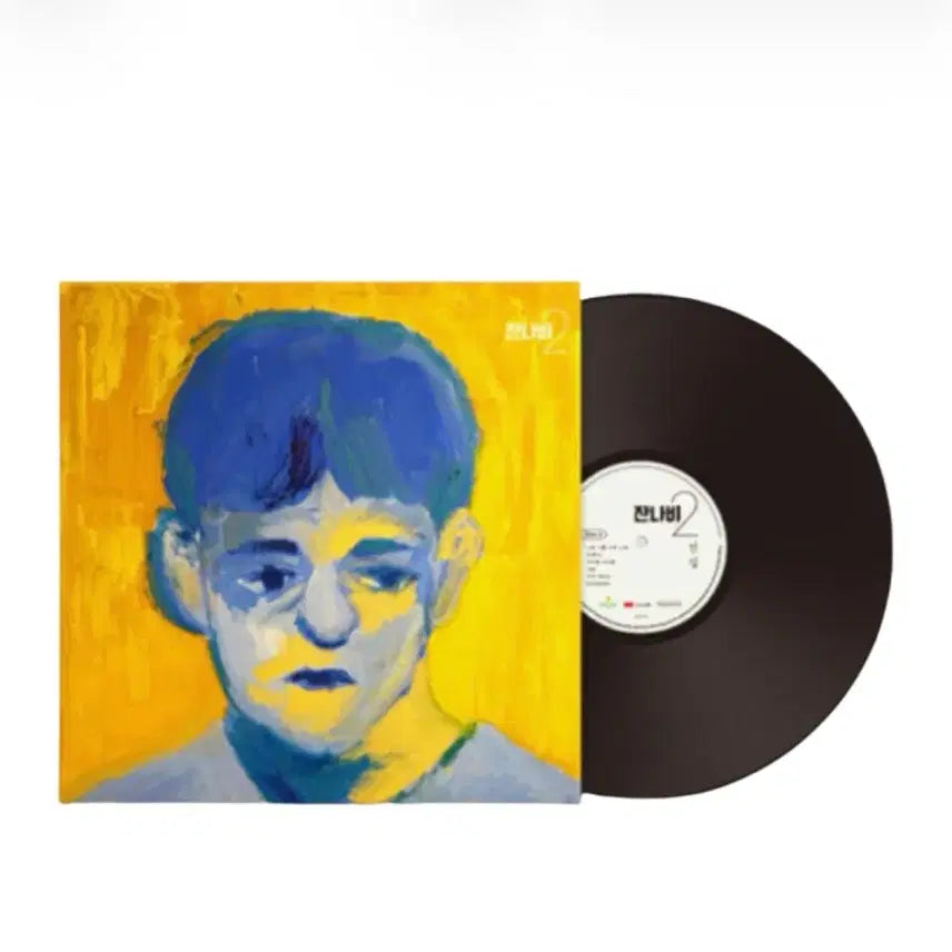 [BUNJANG] Jannabi 2nd Album LP Unsealed Black Vinyl Record / 잔나비 2집 LP  미개봉 블랙 체코반