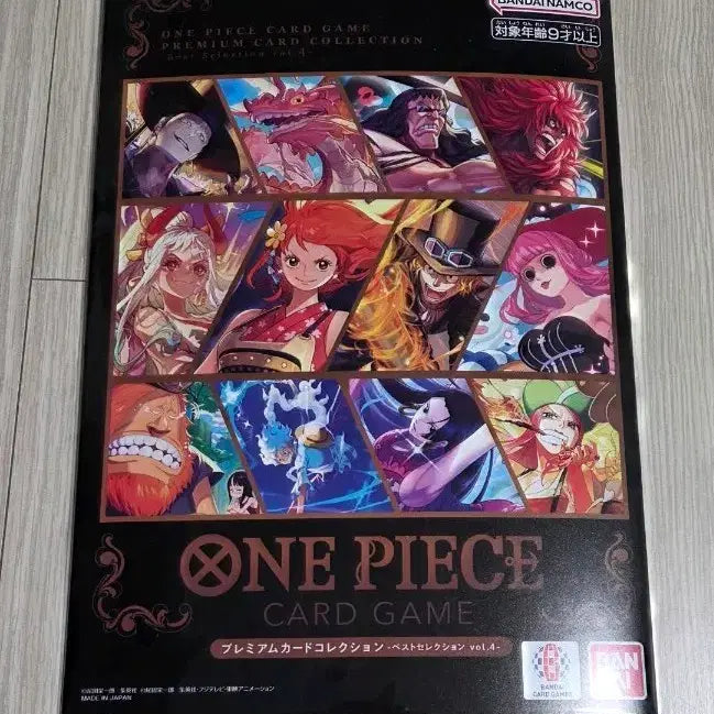 [BUNJANG] One Piece Card Premium Collection Vol. 4 / 원피스카드 프리미엄 컬렉션 vol.4