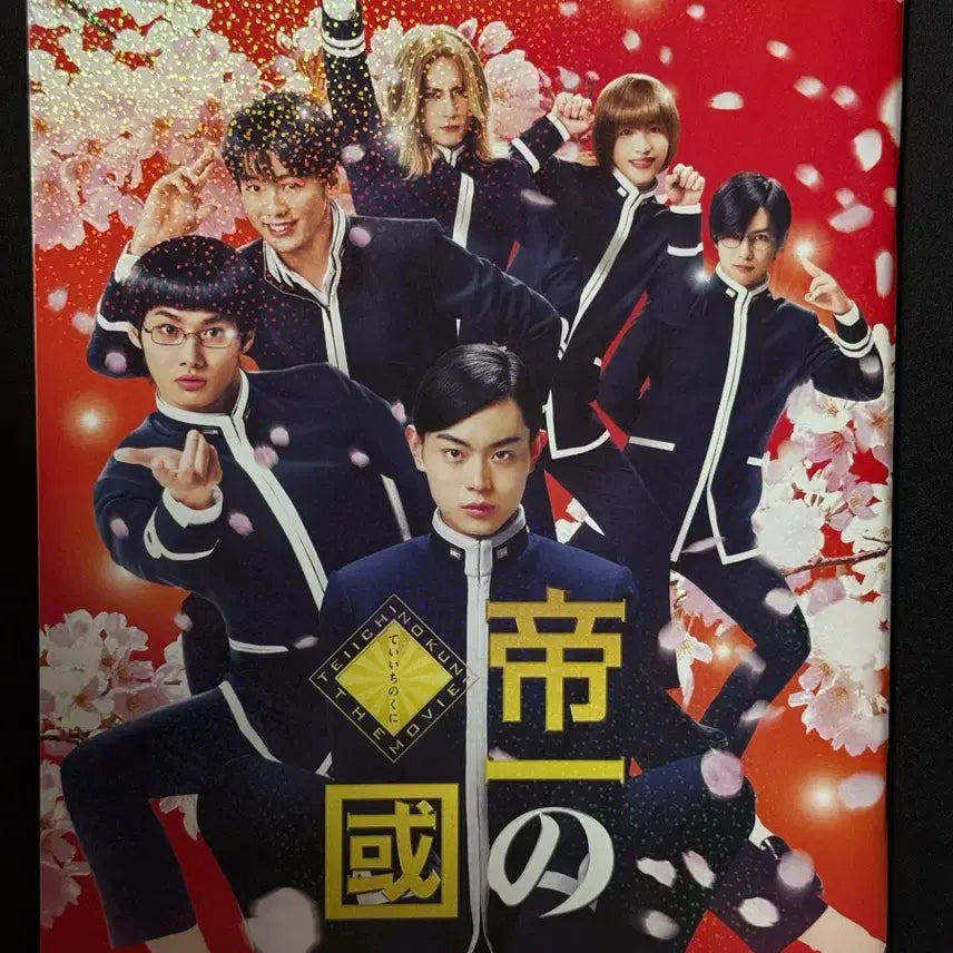 [BUNJANG] Teiichi&