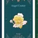 [BUNJANG] Cookie Run Cookie &amp; More Angel Cookie Recipe Card / 쿠키런 쿠키앤모어 천사맛 쿠키 레시피 카드