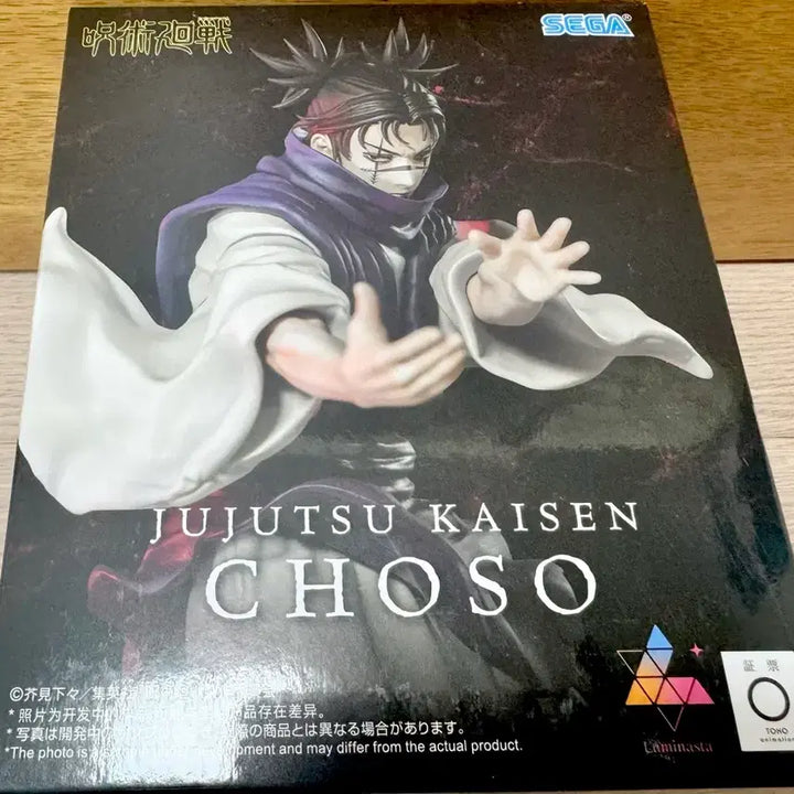[BUNJANG] Jujutsu Kaisen Choso Luminasta Figure / 주술회전 세가 루미나스타 쵸소우 피규어