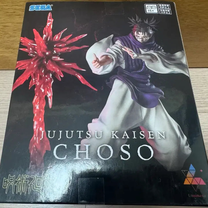 [BUNJANG] Jujutsu Kaisen Choso Luminasta Figure / 주술회전 세가 루미나스타 쵸소우 피규어