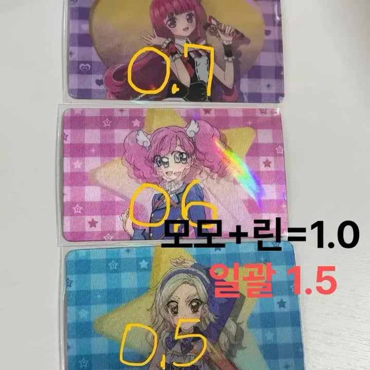 [BUNJANG] Starpara Katsupara Sophie Momo Rin Photocard / 판매)스타파라 카츠파라 소피 모모 린