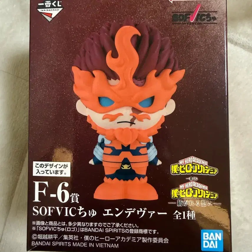 [BUNJANG] My Hero Academia Endeavor Sofubitchu Figure F Prize (Sealed) / (미개봉) 히로아카 나히아 엔데버 소프빅츄 피규어 F상