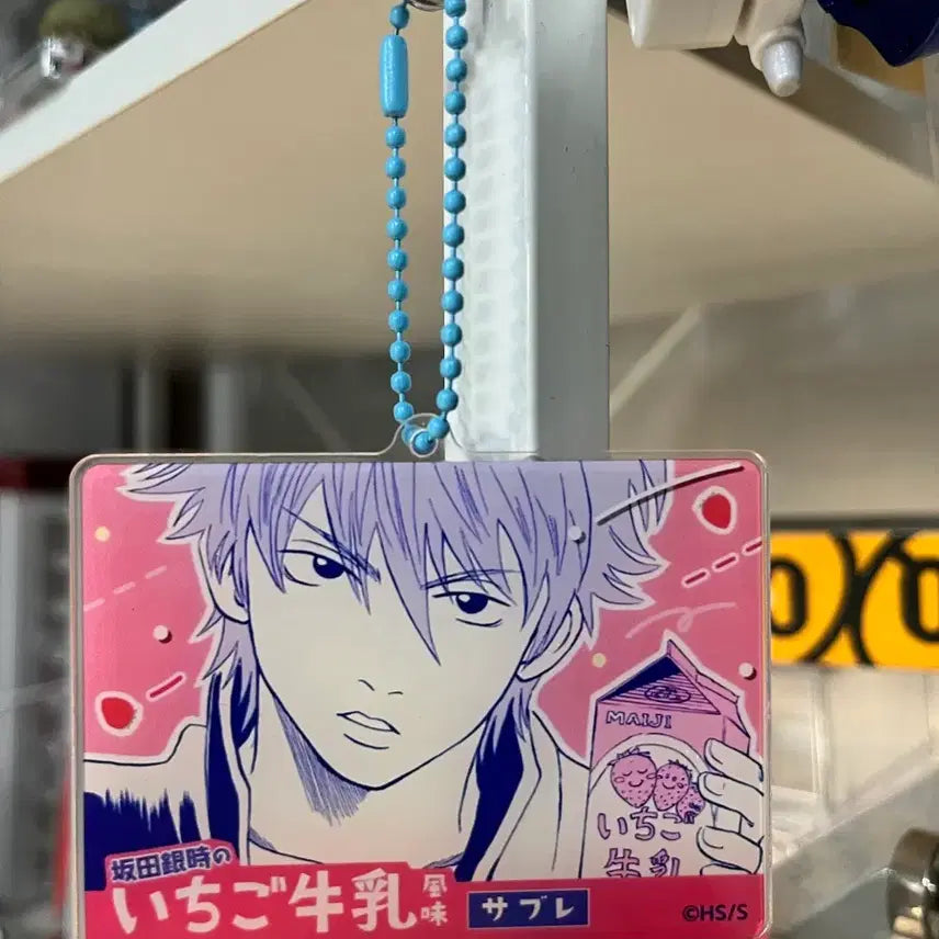 [BUNJANG] Gintama Sakata Gintoki Strawberry Milk Acrylic Keychain / 은혼 사카타 긴토키 아크릴 딸기우유 키링