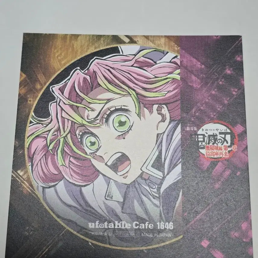 [BUNJANG] Demon Slayer Mitsuri Kanroji Ufotable Cafe Postcard / 귀멸의칼날 칸로지 미츠리 ufotable 카페 엽서