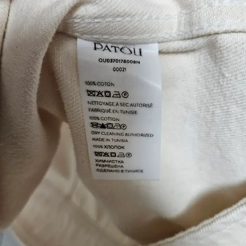 [BUNJANG] Patou Vest Jacket Size 40 / PATOU 파투 베스트 자켓  M10739634H  40 사이즈
