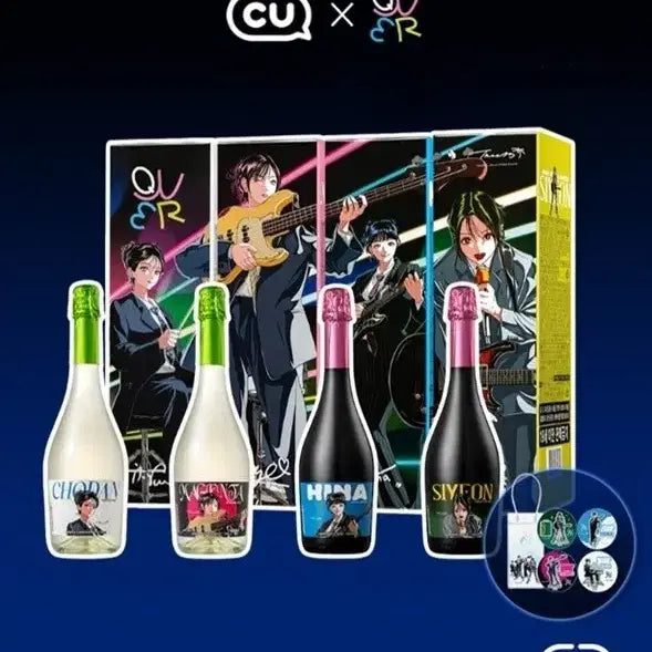 [BUNJANG] QWER CU Collaboration Wine Goods Full Set / QWER CU 콜라보 와인  풀세트