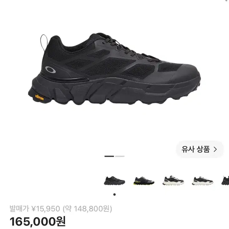 [BUNJANG] Oakley Light Breathe Triple Black Sneakers / (255) 오클리 라이트 브리드 트리플블랙