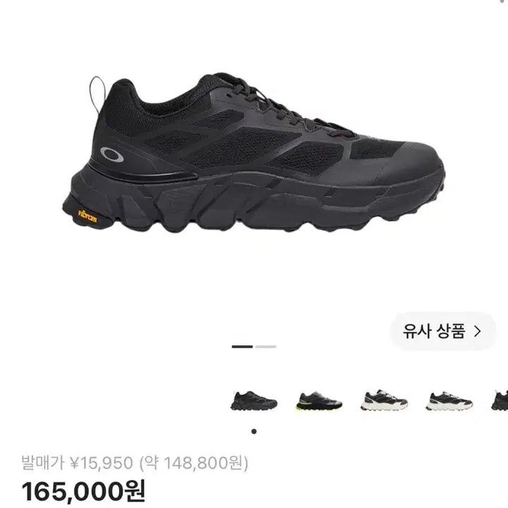 [BUNJANG] Oakley Light Breathe Triple Black Sneakers / (255) 오클리 라이트 브리드 트리플블랙