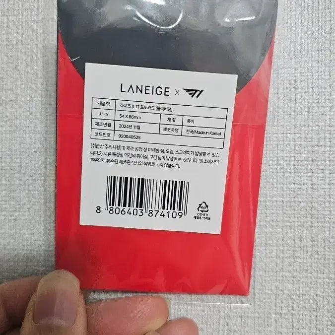 [BUNJANG] LANEIGE x T1 Photocard Black Version / 라네즈 X T1 포토카드 블랙버전