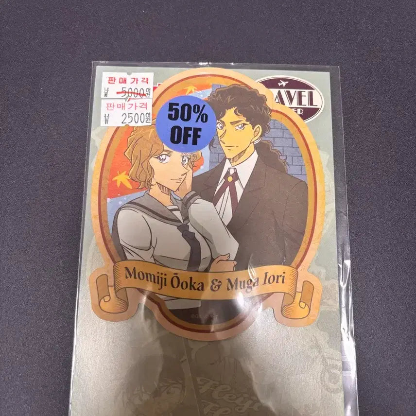 [BUNJANG] Detective Conan Momiji Ooka &amp; Iori Muga Sticker Set / [새상품] 명탐정 코난 스티커 1장