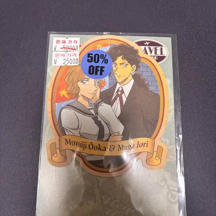[BUNJANG] Detective Conan Momiji Ooka &amp; Iori Muga Sticker Set / [새상품] 명탐정 코난 스티커 1장
