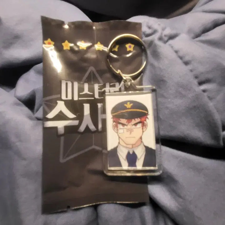 [BUNJANG] MISUBAN Seungsahh Keyring / 미수반 증사 키링 라더