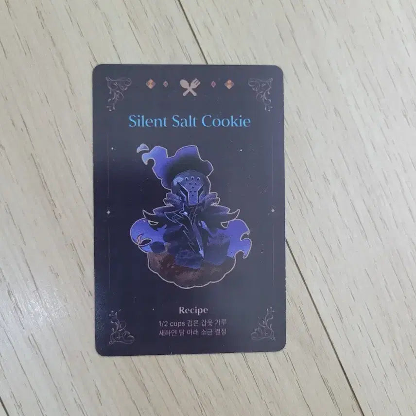 [BUNJANG] Cookie Run Cookie &amp; More Recipe Card Silent Salt Cookie / 쿠키런 쿠키앤모어 레시피카드 사일런트 솔트 쿠키 사솔
