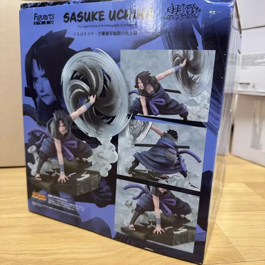 [BUNJANG] Figuarts ZERO Sasuke Uchiha Figure / 나루토 질풍전 Figuarts ZERO 우치하 사스케 피규어