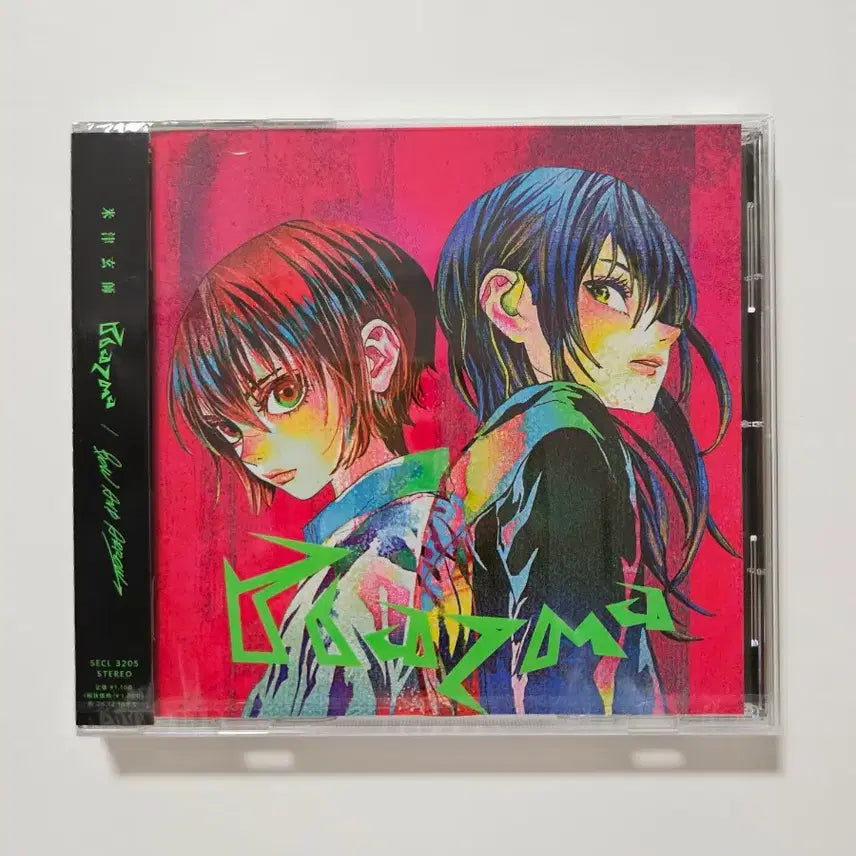 [BUNJANG] Kenshi Yonezu Plazma / BOW AND ARROW Single CD / 새상품)요네즈 켄시 싱글CD Plazma/BOW AND ARRO 앨범
